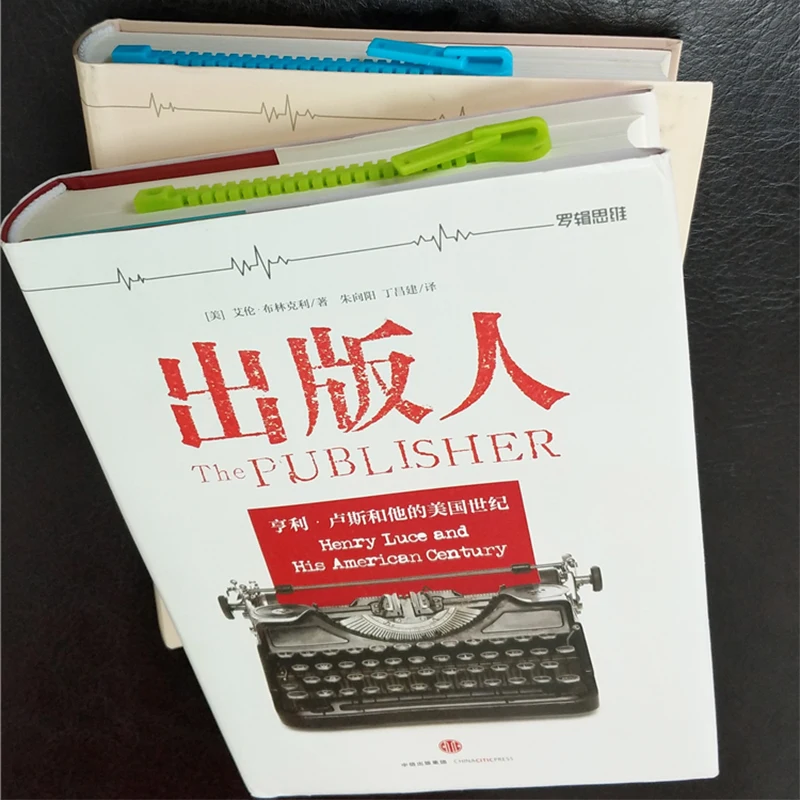 Креативная Закладка-молния книжка-маркер заметки для чтения блокнот маркировка