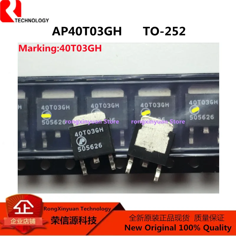 10 шт. AP72T03GH HF 72T03GH AP9973GH 9973GH AP72T02GH 72T02GH AP40T03GH 40T03GH|Аксессуары для батарей и ЗУ| |