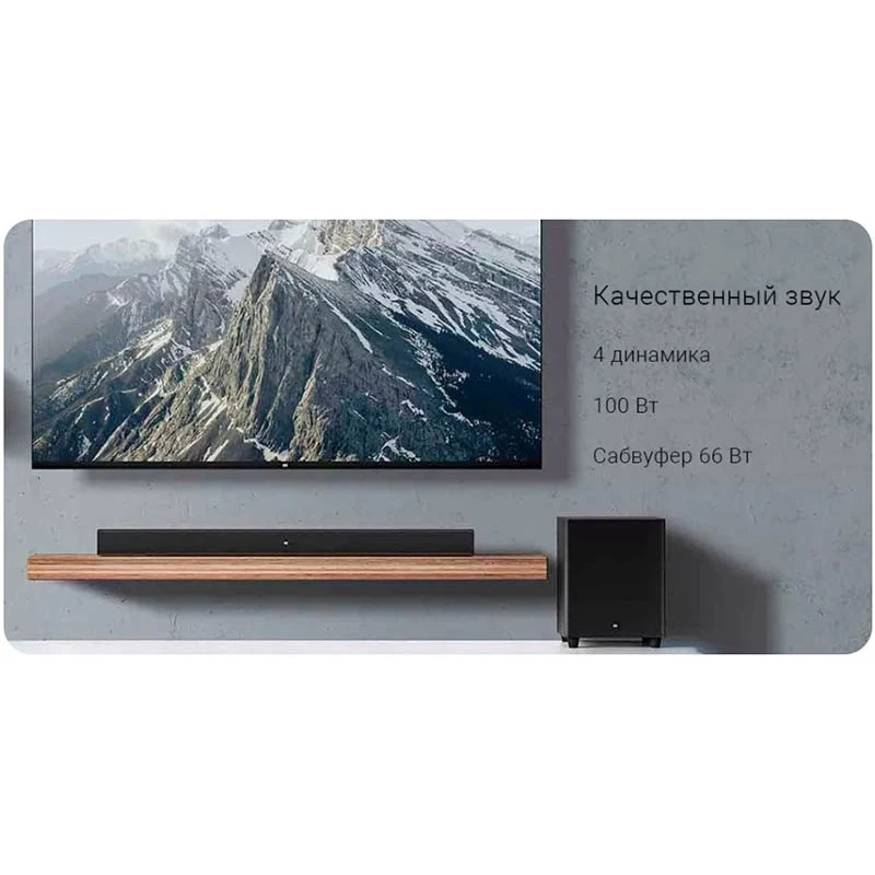 Звуковая панель Xiaomi Mi TV Speaker Theater Edition Black |