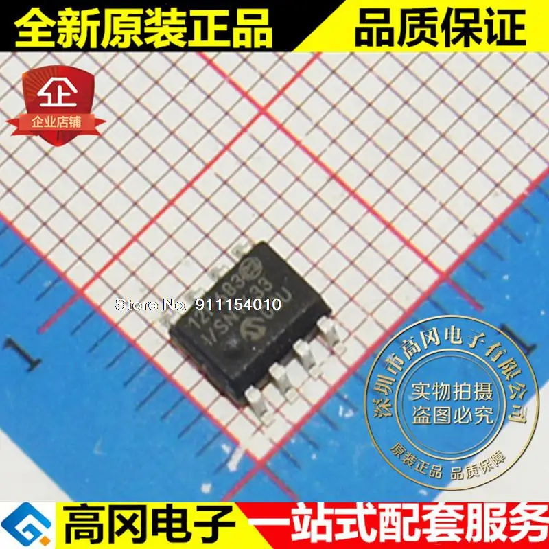 

10 шт./лот PIC12F683-I/SN 12F683 SOP8 128B RAM 3.5kB