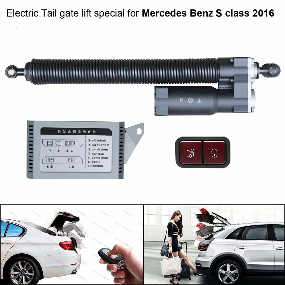 

Автомобильный Электрический задний подъемник, специально для Mercedes Benz S class 2016, легко для вас