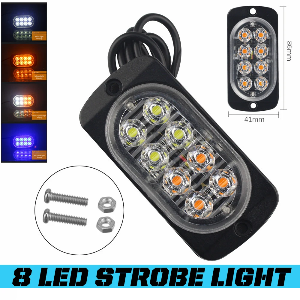 

Светодиодный стробоскосветильник для автомобиля, грузовика, 8 светодиодов