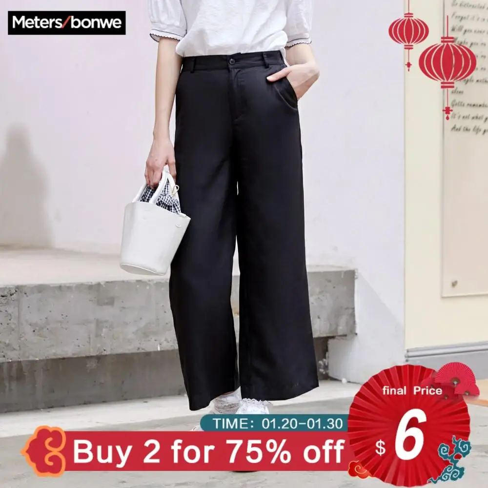 Metersbonwe широкие штаны средняя талия для женщин длинные брюки женский пояс