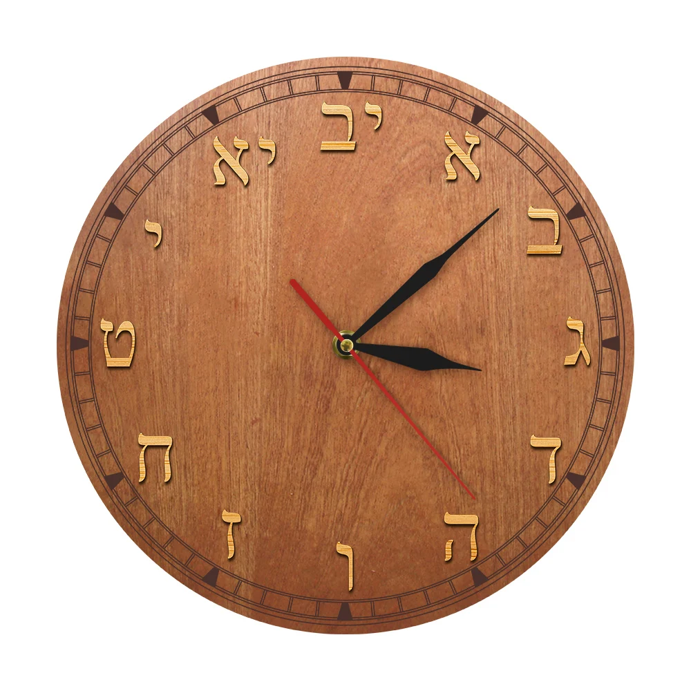 Hebrew Numeral Wooden Wall Clock Israel  Home Decor Farmhous