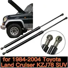 Пружина для 1984-2004 Toyota Land Cruiser KZJ78 SUV передняя крышка капота газовые стойки подъемник амортизатор заряженное углеродное волокно