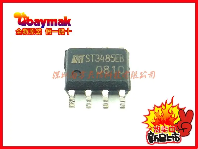 

Бесплатная доставка | ST3485EBDR 3485EB ST3485 SOP8 | 10 шт.