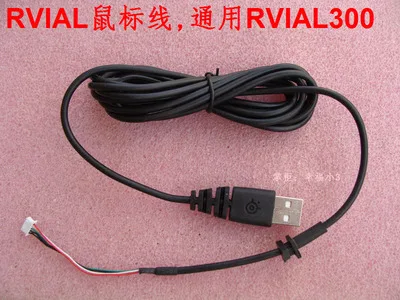 1 шт. мышь проводная кабель для Steelseries Rival/конкурента 300 также подходит сенсей 310 rival