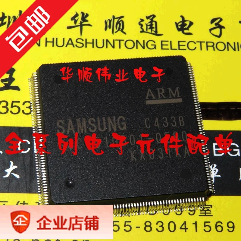 

5pieces S3C4510B01 S3C4510B01-QE80 S3C4510B01-QERO