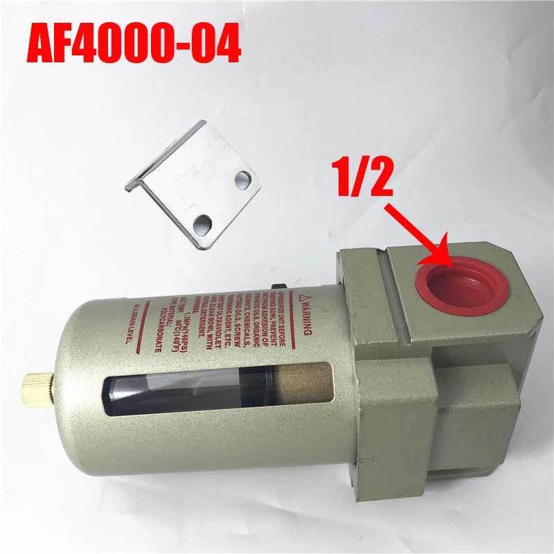 AF4000-04 G1/2 AF4000-06 G3/4 процессор источника воздуха Медь воздушный насос с фильтром