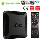 2021 4 Гб 64 Гб Высокое качество X96Q Smart TV BOX Android 10,0 Четырехъядерный 4K HD телеприставка PK X96Q Mini Быстрая доставка