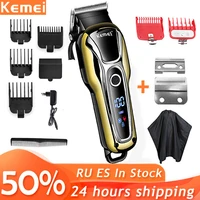 kemei hair clipper electric hair trimmer professional mens hair clipper cordless cutter led display wireless hair cutter 5