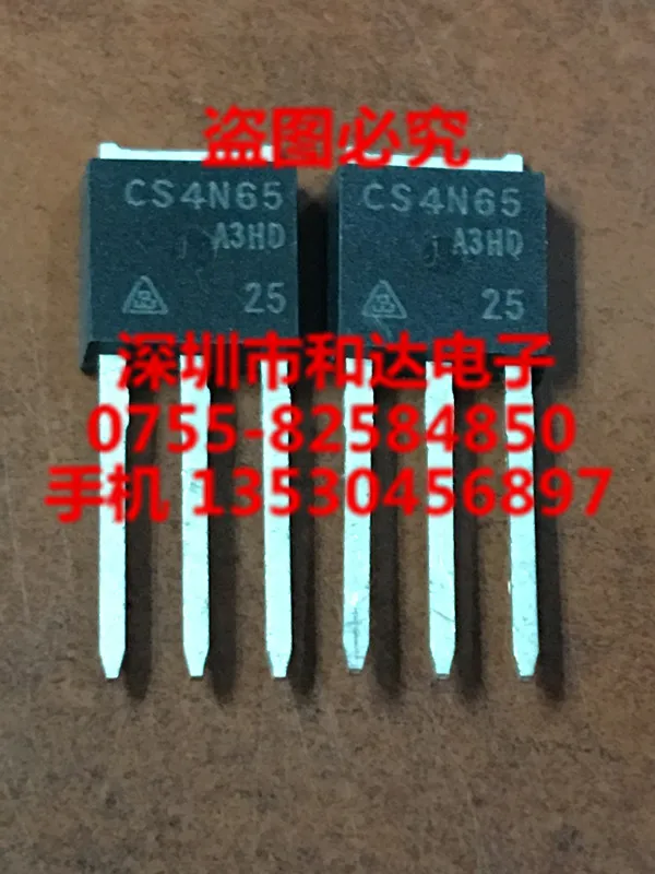 

5 шт CS4N65 до-251
