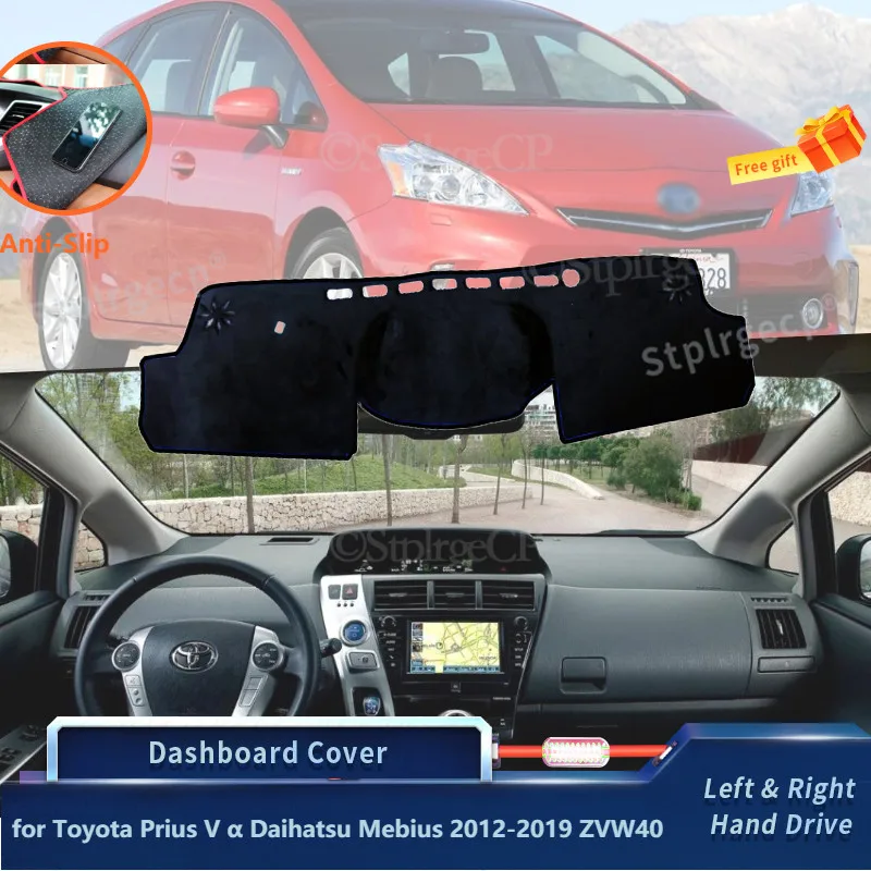 Для Toyota Prius V Daihatsu Mebius 2012 2013 2014 2015 2016 2017 2018 2019 ZVW40 Противоскользящий коврик для