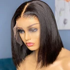 Парик Боб, короткие бразильские прямые волосы, Недорогие парики из 100 человеческих волос для черных женщин, парик с T-образной вставкой, парик из человеческих волос, предварительно выщипанный