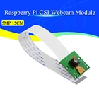 Модуль камеры Raspberry Pi 3 Model B +, 1080p, 720p, веб-камера 5 Мп, веб-камера, видеокамера, совместимая с Raspberry Pi 2, Модель B