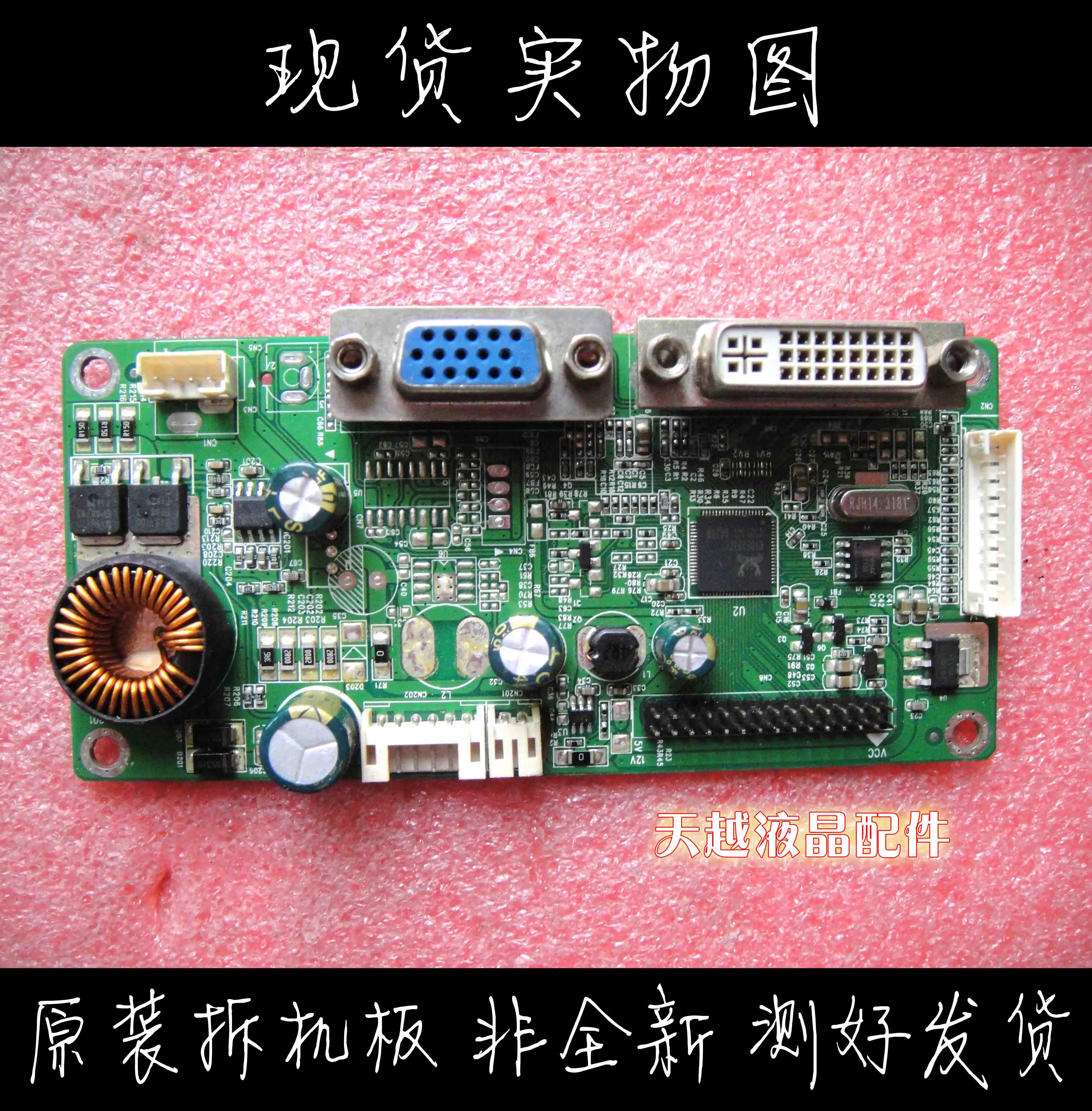 

Original Huike HKC Ha238 Mainboard B240 E2400 Driver Board Strap RT2281C_1A1D_LS_R20.2