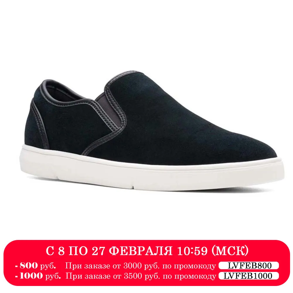 Мужские слипоны Clarks (Landry Step 26139861)|Тапочки| |