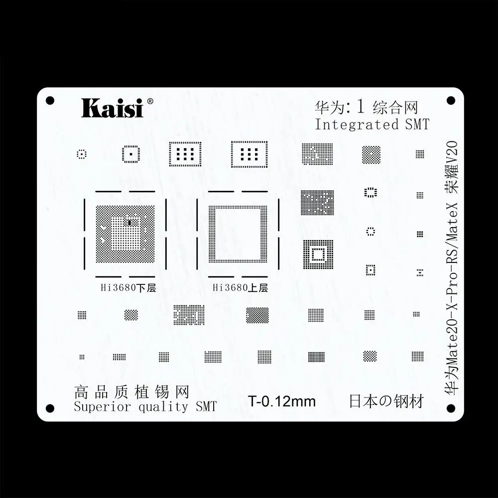 Набор трафаретов BGA для реболлинга плата питания IC HUAWEI XIAOMI OPPO Meizu LG Samsung MTK