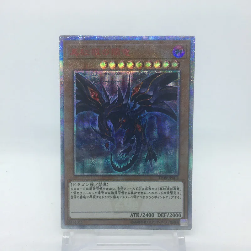 Yu Gi Oh 20SER TP05-ojos rojos, drag&oacute;n oscuro, Juguetes DIY, pasatiempos, coleccionables, colecci&oacute;n de juegos de Anime-0