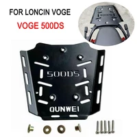 for loncin voge 500ds motorcycle rear rack rear carrier luggage rack cargo shelf voge 500 ds