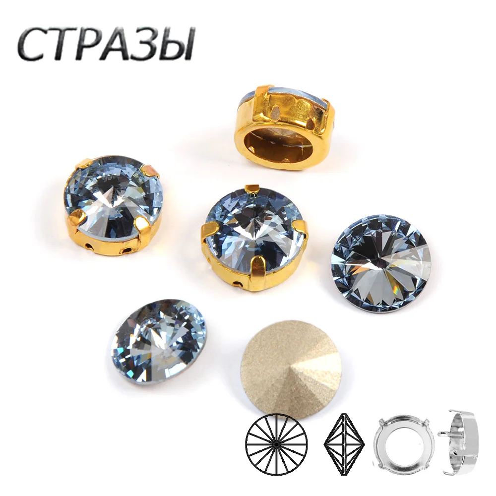 CTPA3bI светильник лые сапфировые круглые Швейные стеклянные стразы стакан Rivoli