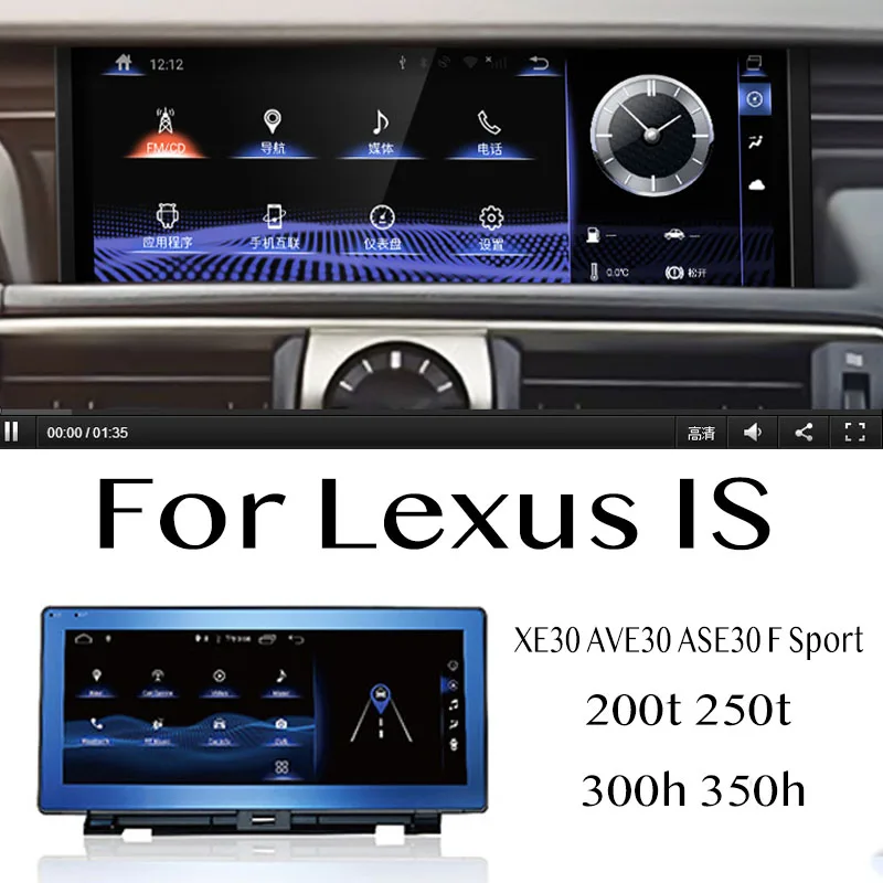 

Автомобильный мультимедийный плеер NAVI Radio Stereo для Lexus IS XE30 AVE30 ASE30 F Sport 200 250 300 350 навигация CarPlay 360 BirdView