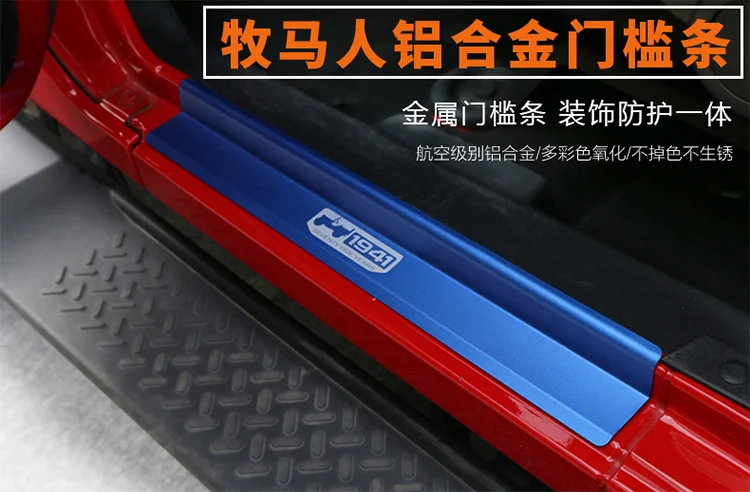 

Suitable for Jeep Wrangler Special Pedal JK Wrangler Modified Accessories Welcome Pedal Modification