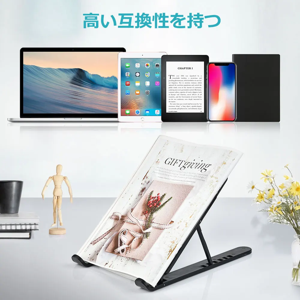 регулируемая подставка для