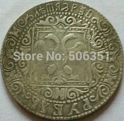 

Russia coins 47mm copy