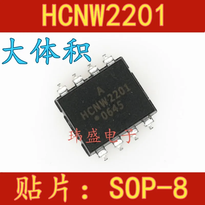 

10 шт HCNW2201 SOP-8