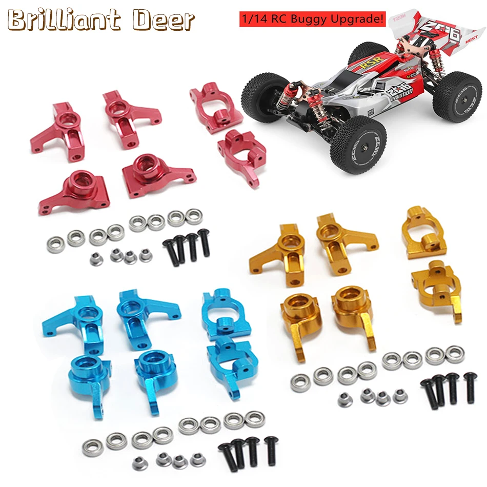 

Wltoys 144001 обновленные металлические алюминиевые запасные части сплава C Сиденье переднего колеса фиксирующее рулевое сиденье заднего сидень...