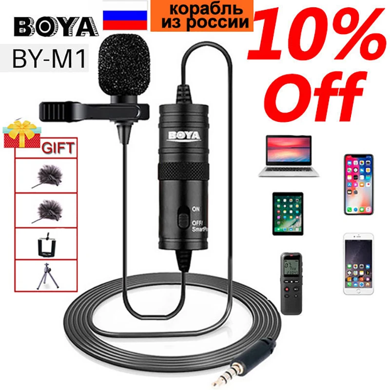 BOYA BY-M1 Профессиональный петличный аудио видеокамера с микрофоном проводной