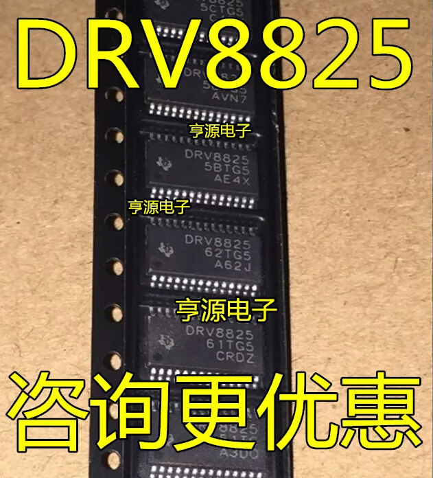 

10PCS DRV8825PWPR DRV8825