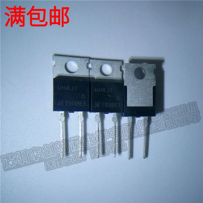 

10 шт./лот UH8JT TO-220