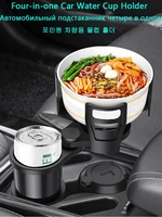 innovative car water cup holder car drinking bottle holder 360 degrees rotatable storage box trash box car interior accessories