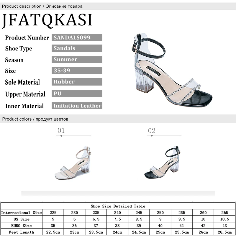 

Sandals Women 2020 New Summer Shoes Thick High Heels Ankle Strap Woman Party Shoes Transparent PU Leather Sandals Rhinestones