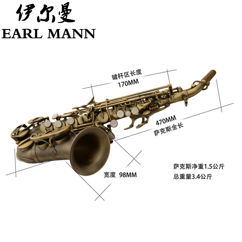 

Элман Эрл Манн музыкальный инструмент продвинутый Профессиональный Qinggu вниз B тройной маленький локоть саксофон