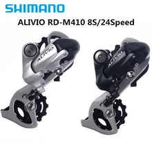 SHIMANO ALIVIO RD-M410 задний циферблат 8/24 скорость горный велосипедная передача M410 задний циферблат черный серебристый