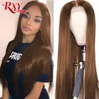 #4 #2 коричневый парик прямой парик RXY HD T часть предварительно выщипанные прозрачные кружевные парики для женщин парик из человеческих волос на сетке спереди Remy