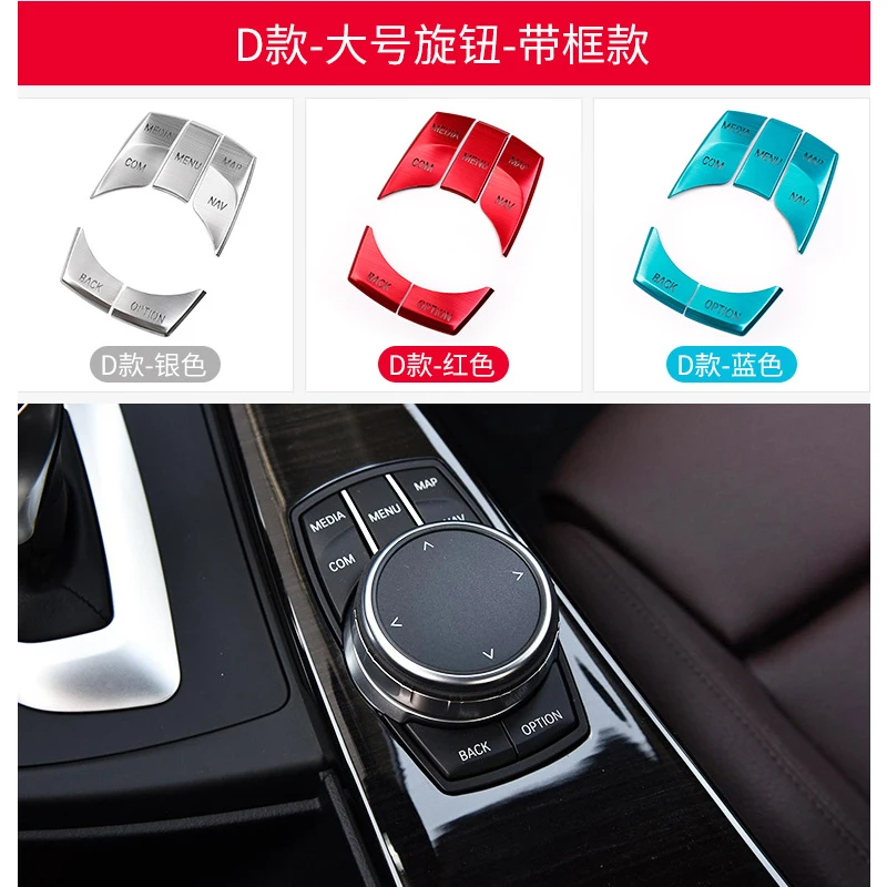 

Center control multimedia keys button sticker ABS Chromium covers For BMW X1 X3 X4 X5 X6 1 2 3 5 7 series GT E36 E60 E90 F10 F30
