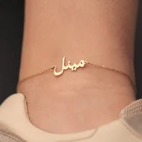 custom anklet personalized arabian custom stainless steel anklet name anklet women dainty jewelry summer gift