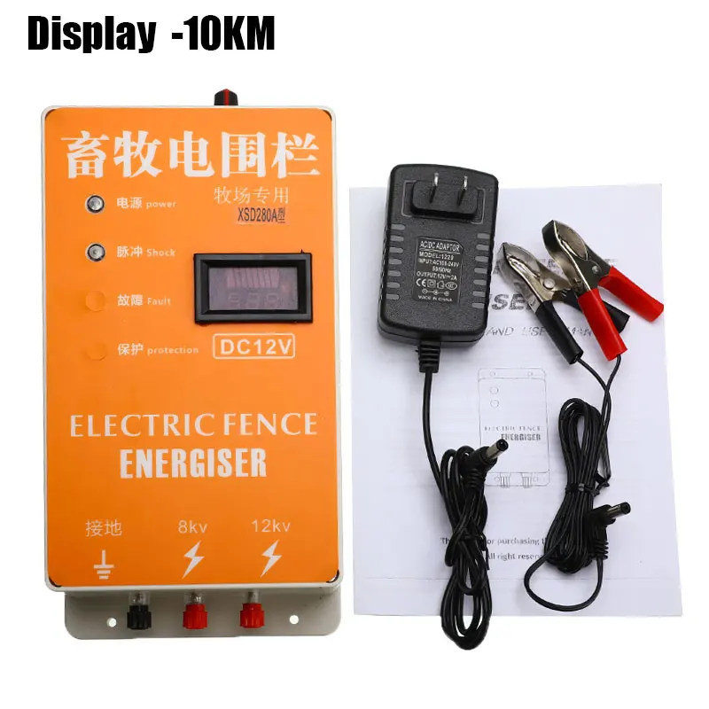 Display -10km DC 12V Solar Electric Fence Energizer Charger XSD-270A High Voltage Pulse Controller for Small Farm of Sheep Horse Dog - Color: Display -10km