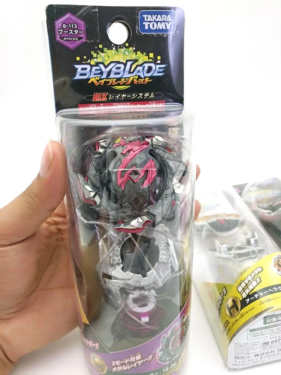 Такара Томи бейблэйд импульсный бустер Ад саламандрин. 12.Op bayblade | Игрушки и хобби