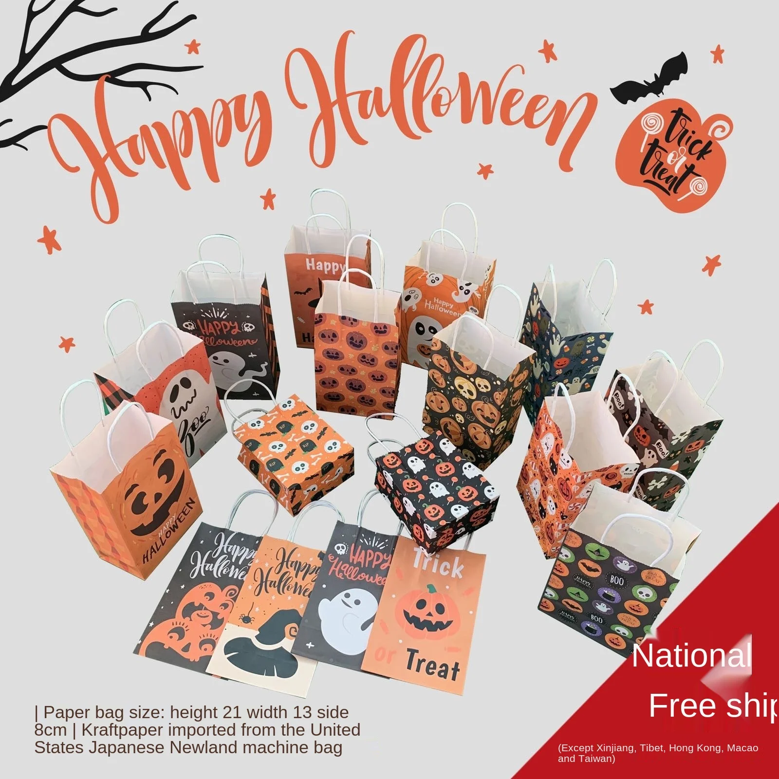 

Бумажный пакет для Хэллоуина, сумка для подарков на Хэллоуин, сумка для фестиваля призраков, мешок для конфет с головой тыквы, праздничный п...
