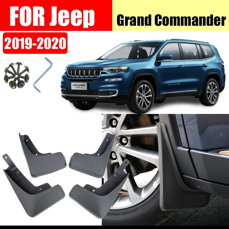 Автомобильные кранцы для Jeep Grand Commander брызговики доступ к автомобилю | Автомобили
