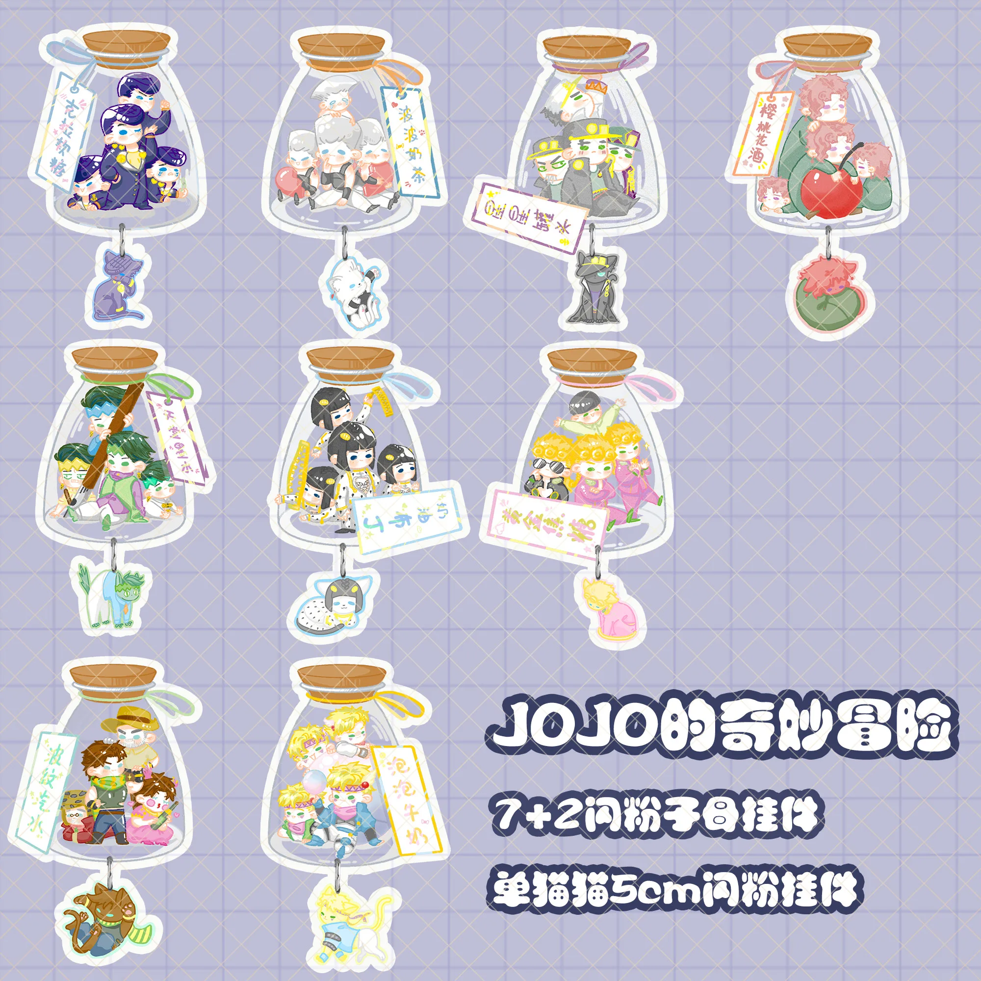 

JoJo's Bizarre Adventure Hot Anime Acrylic Pendant Keychains Kujo Jotaro Giorno Dio Higashikata Casear Joseph Joestar Collection