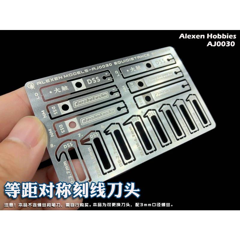 1 шт. воина гундама модель зеркало резьба Ножи резной меч поверхности паз резные