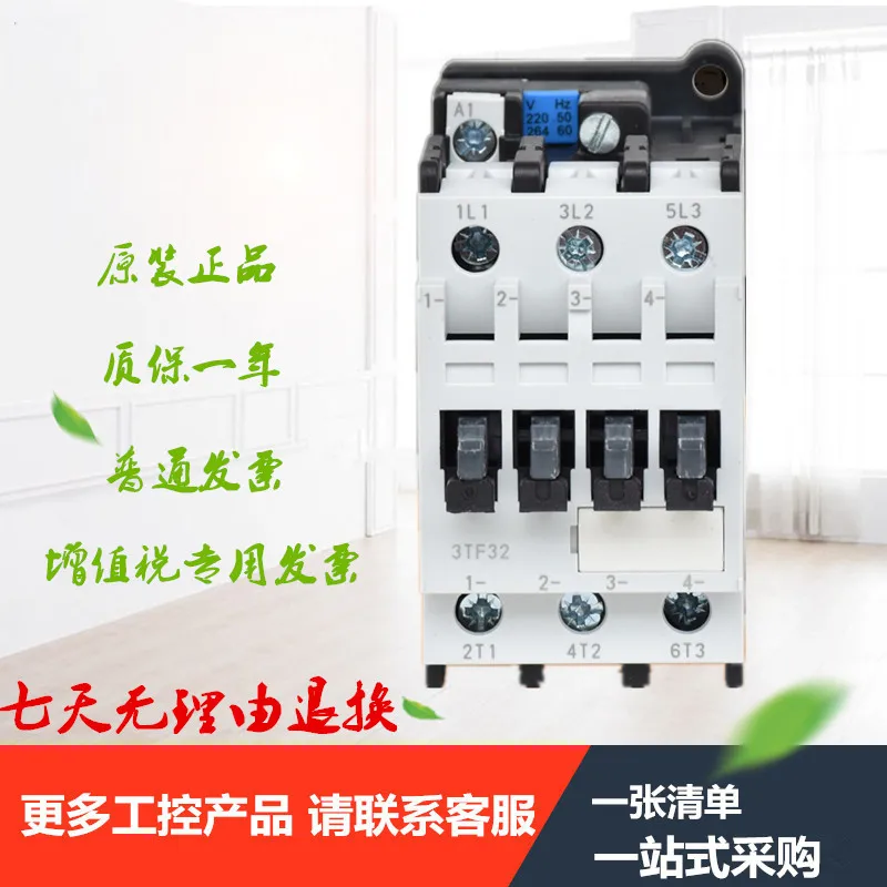 

Elevator controller 3TF3200-0X 110V 220V door lock brake contactor