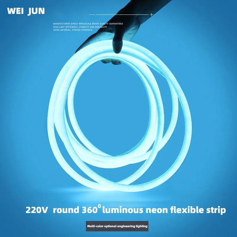 Светодиодная неоновая лента 360 ° гибсветодиодный светодиодная 220 В несколько