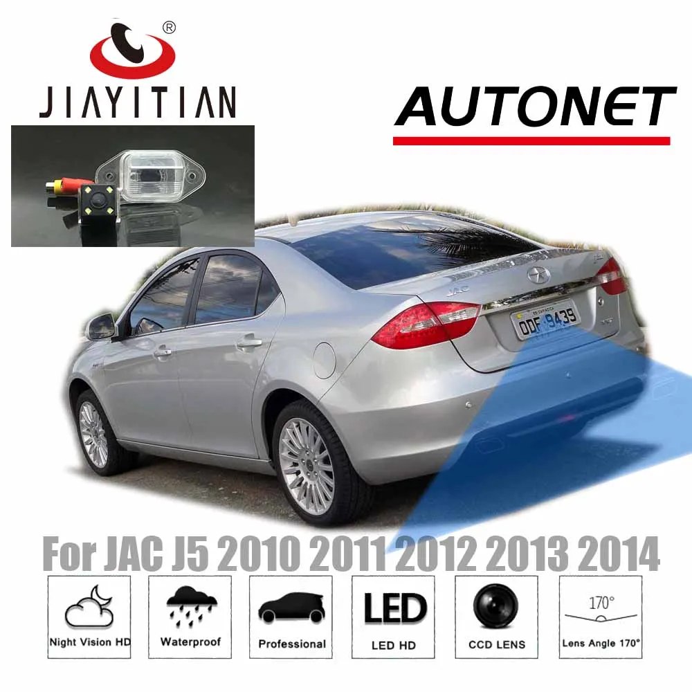 Камера заднего вида JiaYiTian для JAC J5 B15 2010 2012 2013 CCD камера ночного видения номерного